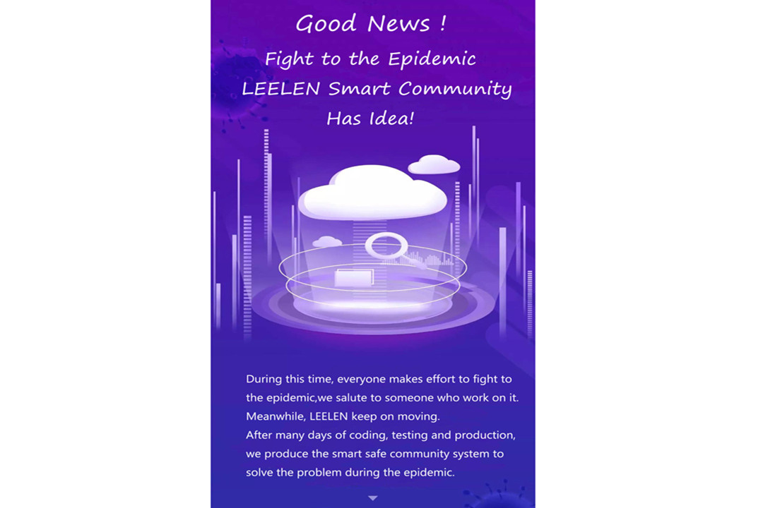 gut News! Kampf gegen die Epidemie LEELEN Smart Community System hat Idee