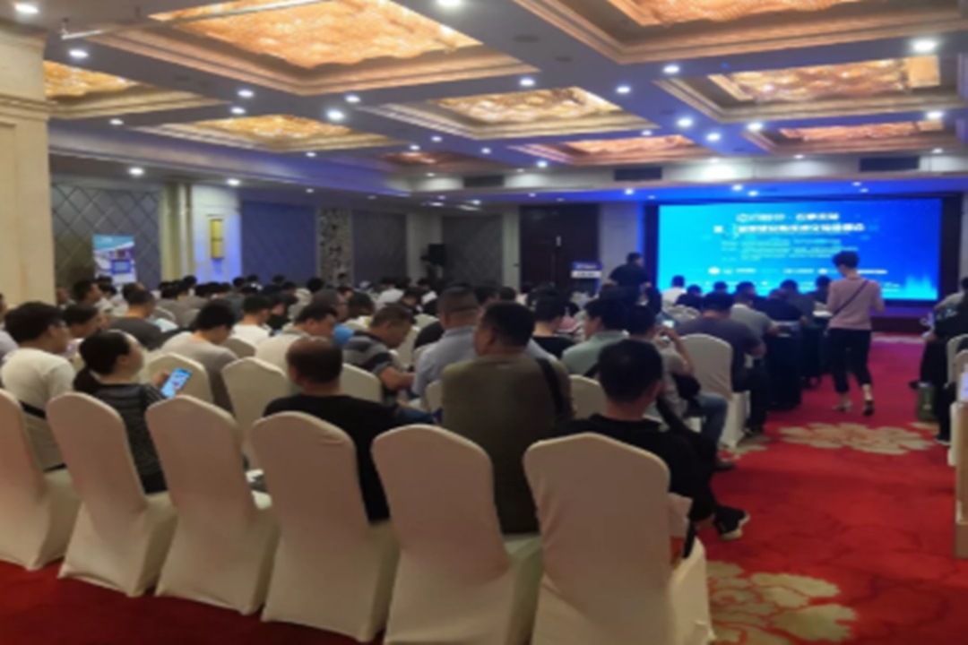 Schulung zum Austausch intelligenter Sicherheitstechnologien Konferenz - Shijiazhuang Bahnhof