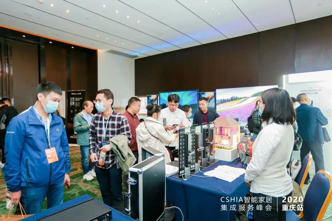 LEELENmachte einen atemberaubenden Auftritt auf der 2020 China Smart Home Integration Service Gipfel • Chongqing Station