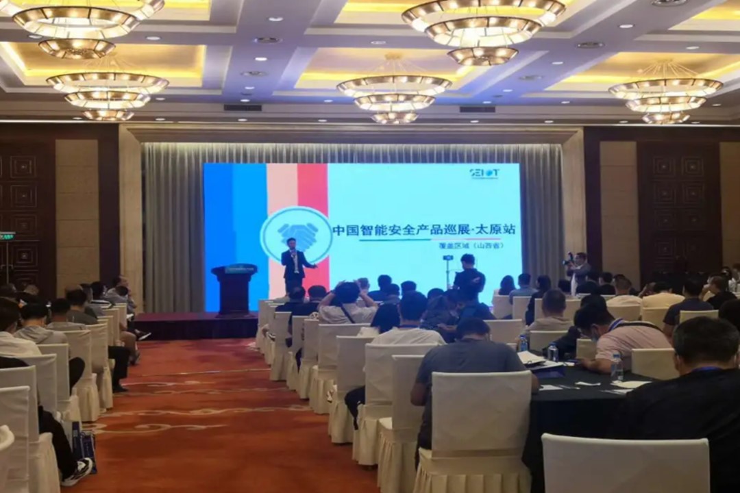  2020 Wanderausstellung Erkundung neuer Trends in der Sicherheitsbranche im schönen Taiyuan