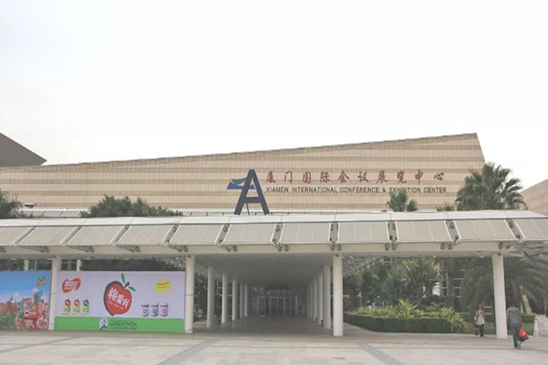 Ausstellungshinweis 2019 China aufstrebende Industriemesse