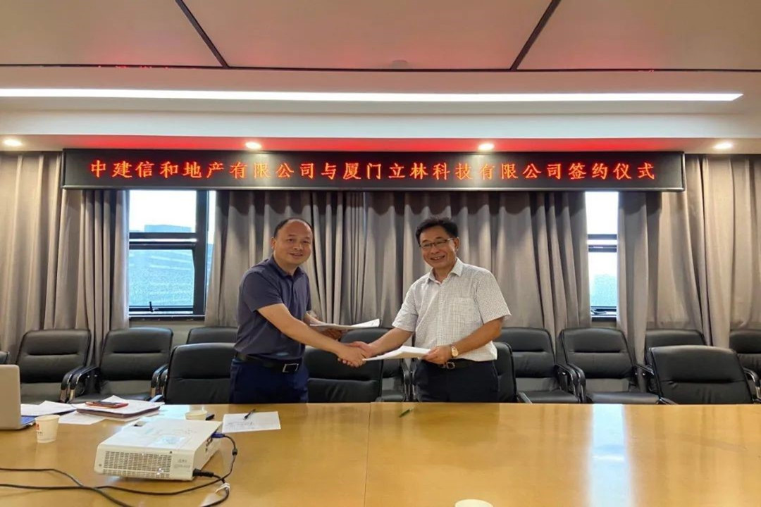 LEELENunterzeichnete eine strategische Kooperationsvereinbarung mit Zhongjian Xinhe Grundbesitz Co., Ltd.für ein intelligentes Parksystemprojekt