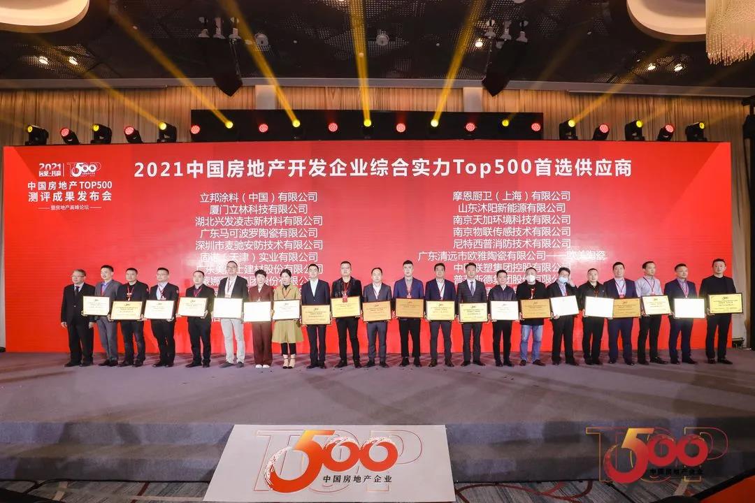  Chinas Top 500 Immobilienentwicklung Firmen Bevorzugte Lieferanten werden freigegeben und Leelen ist auf der Liste wieder! 