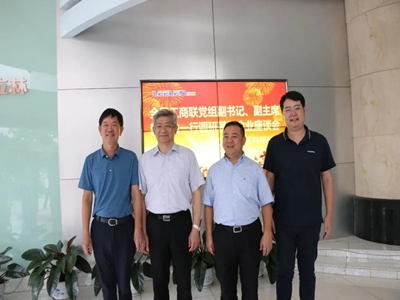 Fan Youshan, der stellvertretende Vorsitzende des All-China Verband von Industrie und Handel und andere führende Persönlichkeiten besuchten LEELEN 
