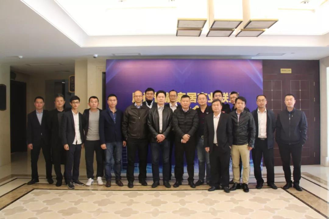 Die Xiamen Die Allianz der Smart Home-Industrie wurde gegründet!