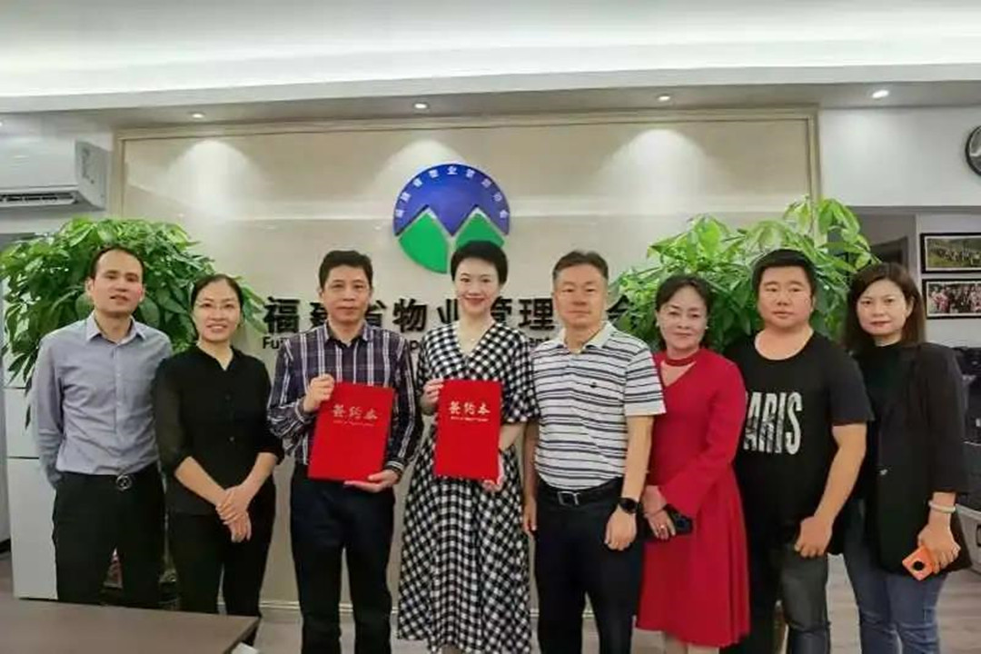 LEELENund Fujian Der Immobilienverwaltungsverband unterzeichnete eine strategische Kooperationsvereinbarung
